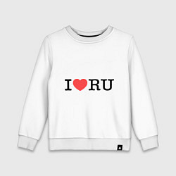 Детский свитшот I love RU (horizontal)