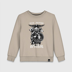 Свитшот хлопковый детский Воин с топором и его тотемные животные, цвет: миндальный