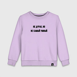 Свитшот хлопковый детский Не дурак, цвет: лаванда