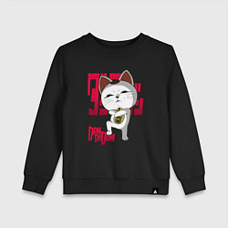 Свитшот хлопковый детский Турбо бабка, цвет: черный