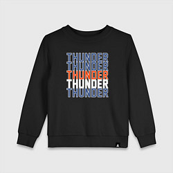 Свитшот хлопковый детский Thunder team, цвет: черный