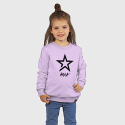 Свитшот хлопковый детский Anna - star, цвет: лаванда — фото 2