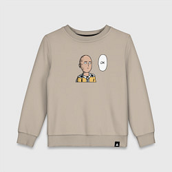 Свитшот хлопковый детский Ванпанчмен ок, цвет: миндальный