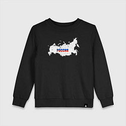 Свитшот хлопковый детский Россия карта, цвет: черный