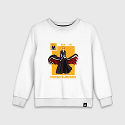Свитшот хлопковый детский Блич Kurosaki Ichigo плащ, цвет: белый