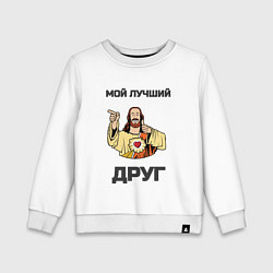 Свитшот хлопковый детский Иисус - мой Друг, цвет: белый