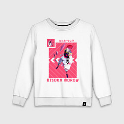 Свитшот хлопковый детский Хантер Hisoka Morow, цвет: белый
