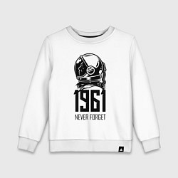 Свитшот хлопковый детский Yuri Gagarin - never forget, цвет: белый