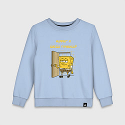 Свитшот хлопковый детский Спанч Боб - нафиг я сюда пришел цитата, цвет: мягкое небо