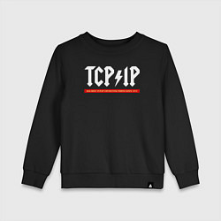 Свитшот хлопковый детский TCP IP connecting people since 1972, цвет: черный