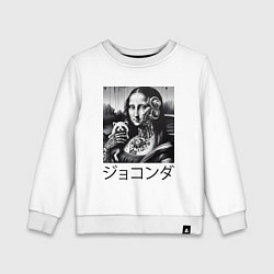 Свитшот хлопковый детский Киборг Джоконда с милым зверьком, цвет: белый