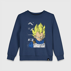 Свитшот хлопковый детский Драконий жемчуг Вегета, цвет: тёмно-синий