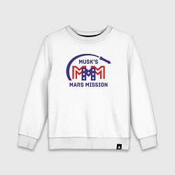 Детский свитшот Миссия на Марс Маска