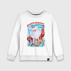 Свитшот хлопковый детский Счастливого Нового года, цвет: белый