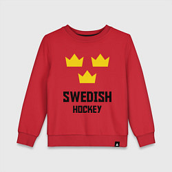 Свитшот хлопковый детский Swedish Hockey, цвет: красный