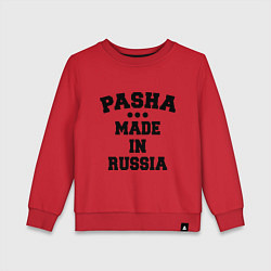 Свитшот хлопковый детский Паша Made in Russia, цвет: красный