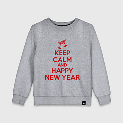 Свитшот хлопковый детский Keep Calm & Happy New Year, цвет: меланж