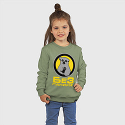 Свитшот хлопковый детский Без паники!, цвет: авокадо — фото 2