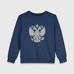 Свитшот хлопковый детский Герб России, цвет: тёмно-синий