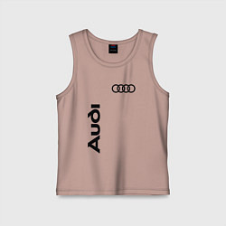 Майка детская хлопок Audi Style, цвет: пыльно-розовый