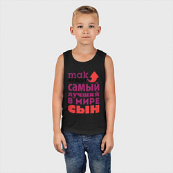 Майка детская хлопок Так выглядит лучший сын, цвет: черный — фото 2