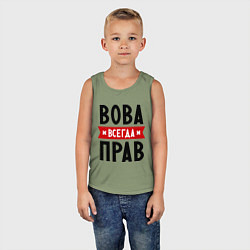Майка детская хлопок Вова всегда прав, цвет: авокадо — фото 2