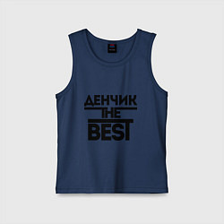 Майка детская хлопок Денчик the best, цвет: тёмно-синий