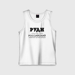 Детская майка РУДН