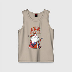 Майка детская хлопок New Year - new style!, цвет: миндальный