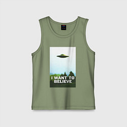 Майка детская хлопок I WANT TO BELIEVE, цвет: авокадо