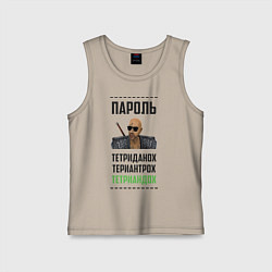 Майка детская хлопок Тетриандох, цвет: миндальный