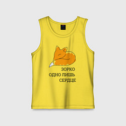 Детская майка Лис Маленький принц