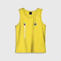 Майка детская хлопок БМВ Мотоспорт, цвет: желтый