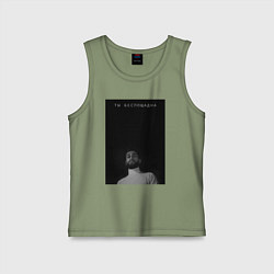 Майка детская хлопок Ты беспощадна, цвет: авокадо