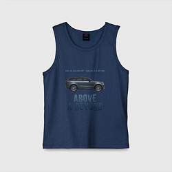 Майка детская хлопок Range Rover Above a Beyond, цвет: тёмно-синий