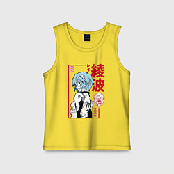 Детская майка Рей Аянами EVA-00