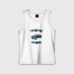 Майка детская хлопок Im Not Old Im Classic, цвет: белый