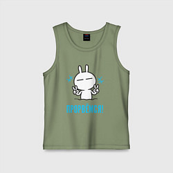 Детская майка Зайчик Victory - прорвёмся