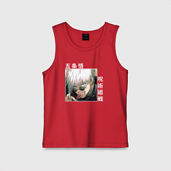 Майка детская хлопок Годзе Сатору, цвет: красный