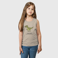 Майка детская хлопок Динозавр тираннозавр Сашазавр, цвет: миндальный — фото 2