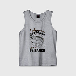 Детская майка Футболка для рыбалки