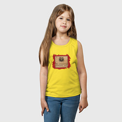 Майка детская хлопок Ведьмак - Не нравится серебро, да?, цвет: желтый — фото 2
