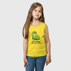 Майка детская хлопок Данязавр самый редкий динозавр, цвет: желтый — фото 2