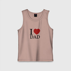 Майка детская хлопок I love dad, цвет: пыльно-розовый