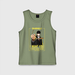 Детская майка I want you to break magic wands