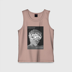 Детская майка Антиной star