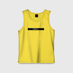 Детская майка Сириус города России