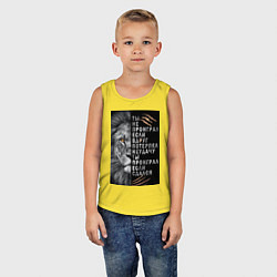 Майка детская хлопок Лев - ты не проиграл, цвет: желтый — фото 2