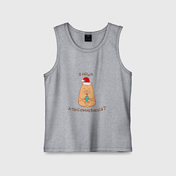 Детская майка Капибара няша: а ты сомневался