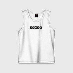 Детская майка Абоба